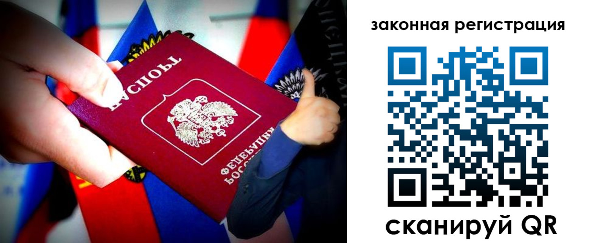 где прописаться в Новоалтайске