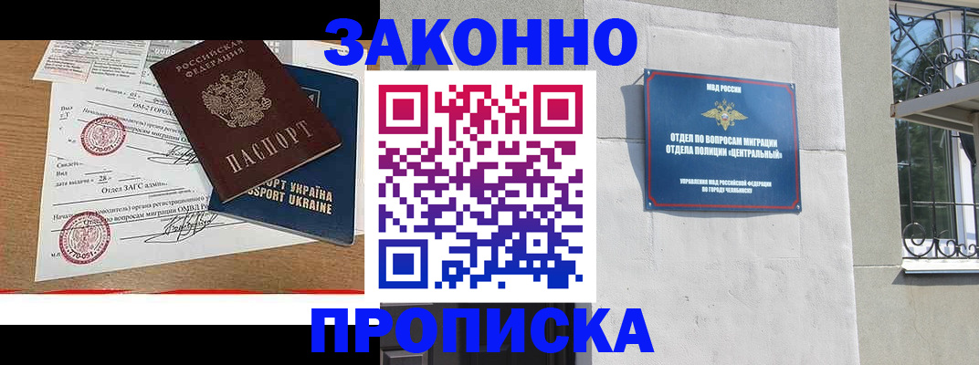 регистрация для школы в Новоалтайске